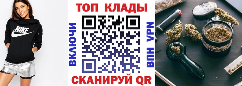 Сколько стоит Кувандык ГАШ  Альфа ПВП  МЕФ  Канабис 