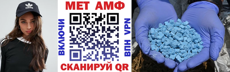 АМФЕТАМИН Розовый  Кувандык 