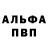 БУТИРАТ буратино Gipogrifp Derk