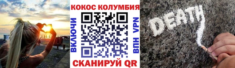 КОКАИН VHQ  дарк нет клад  Кувандык  дарнет шоп  mega ССЫЛКА 