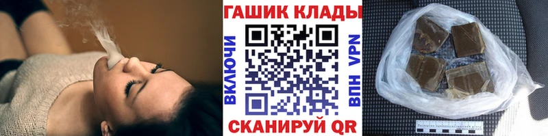 ГАШ хэш  ссылка на мегу рабочий сайт  Кувандык 