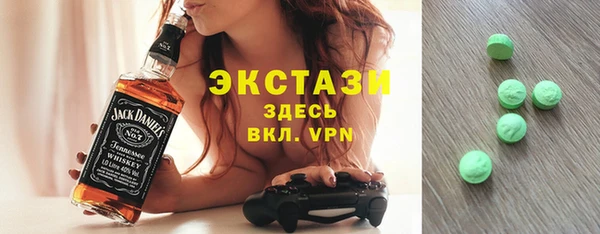 мяу мяу мука Барнаул
