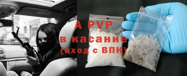 бутират Тольятти