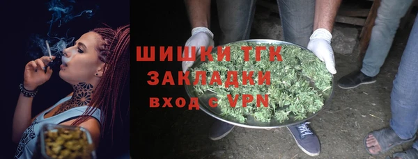 МДМА Зеленокумск