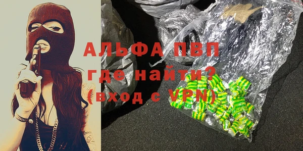 соль курить ск Зерноград