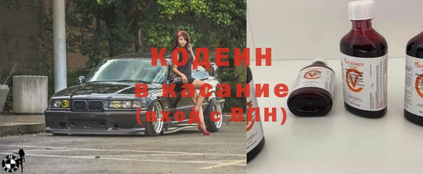 шишки Зеленодольск