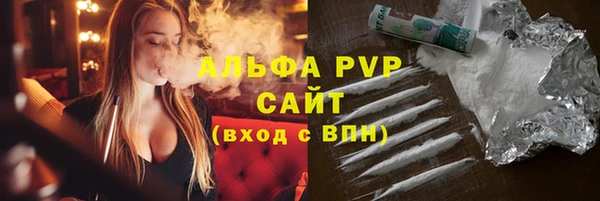 шишки Зеленодольск