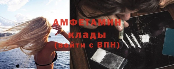 шишки Зеленодольск