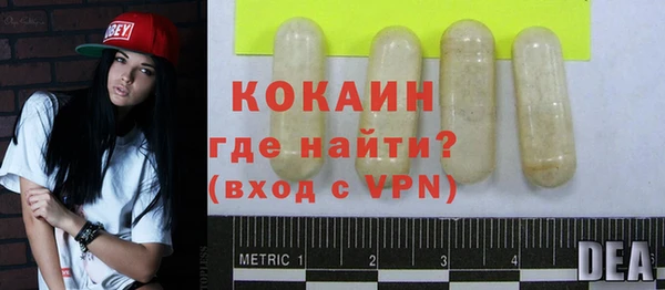 бутират Тольятти
