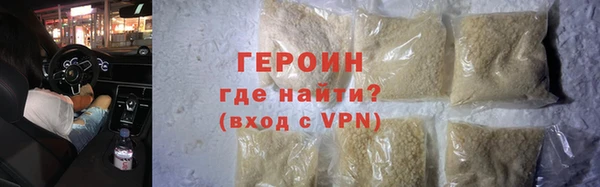 МДМА Зеленокумск