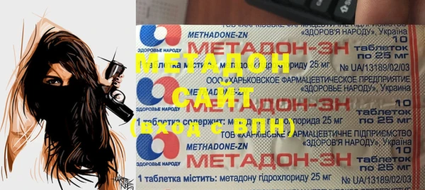 шишки Зеленодольск