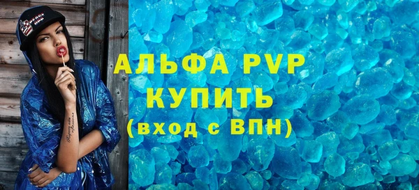 шишки Зеленодольск