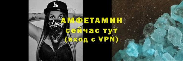 соль курить ск Зерноград