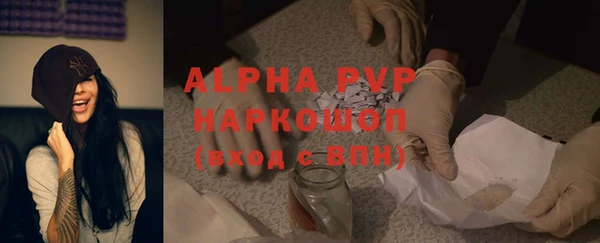 соль курить ск Зерноград