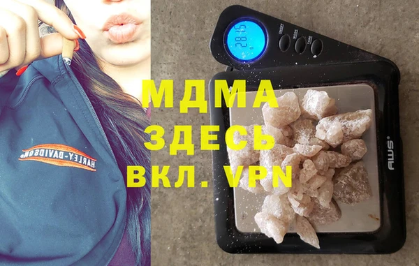 МДМА Зеленокумск