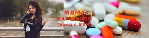 шишки Зеленодольск