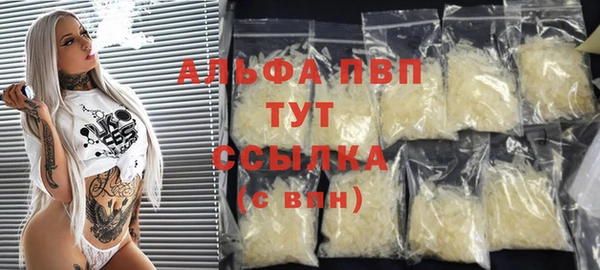 МДМА Зеленокумск