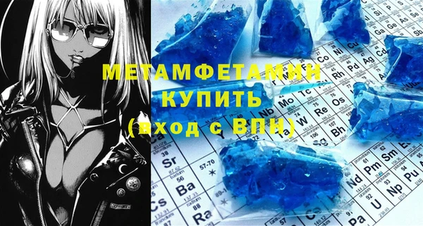 МДМА Зеленокумск