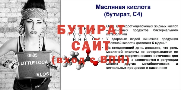 МДМА Зеленокумск