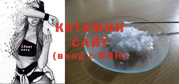 МДМА Зеленокумск