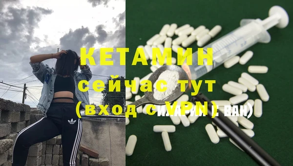 МДМА Зеленокумск