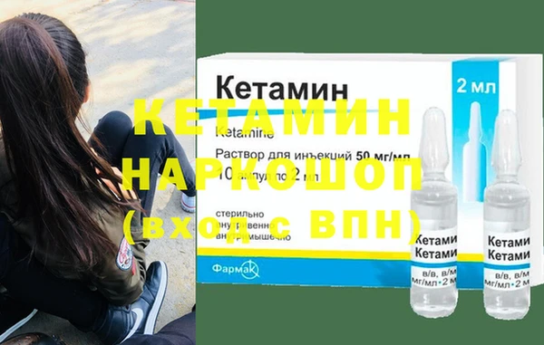 МДМА Зеленокумск