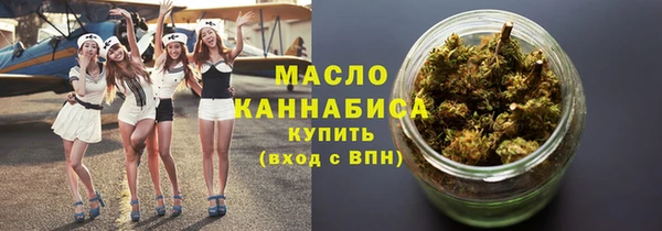 бутират Тольятти