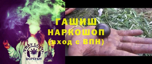 шишки Зеленодольск