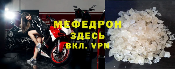 МДМА Зеленокумск