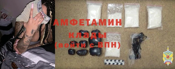 шишки Зеленодольск