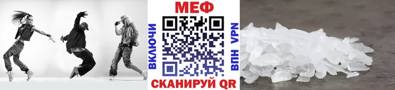 Мефедрон мука  Кувандык 